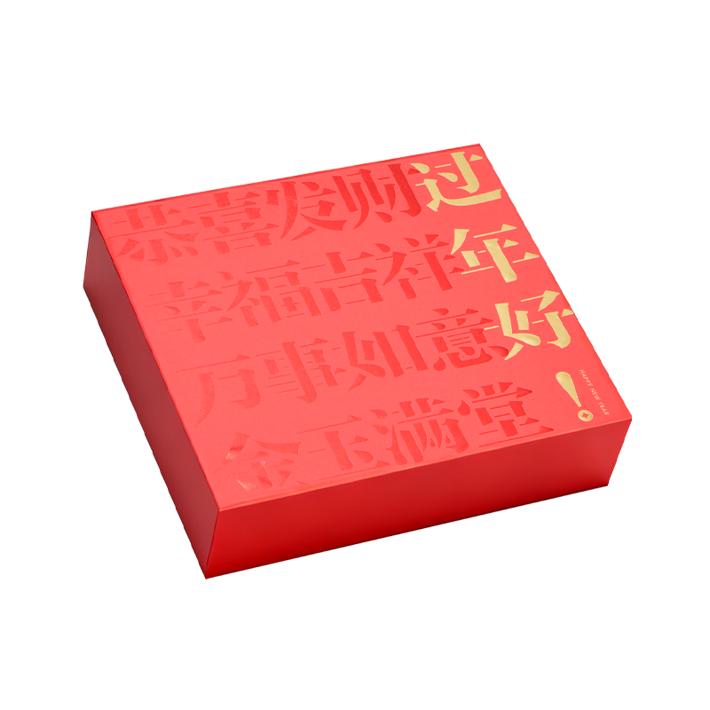 Coated Paper Gift Box