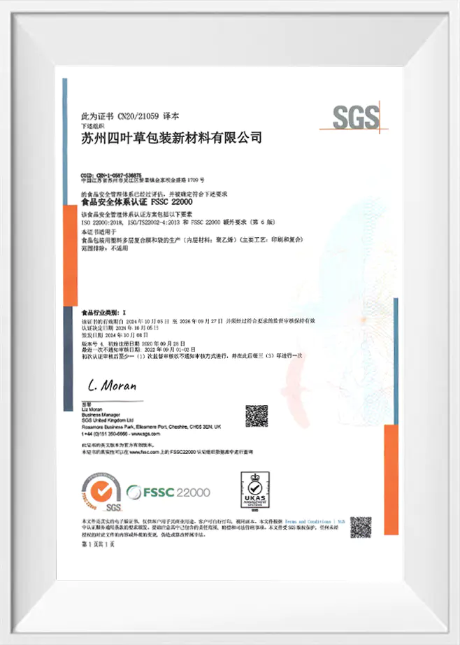 Food Safety Management System Certification PSSC 22000