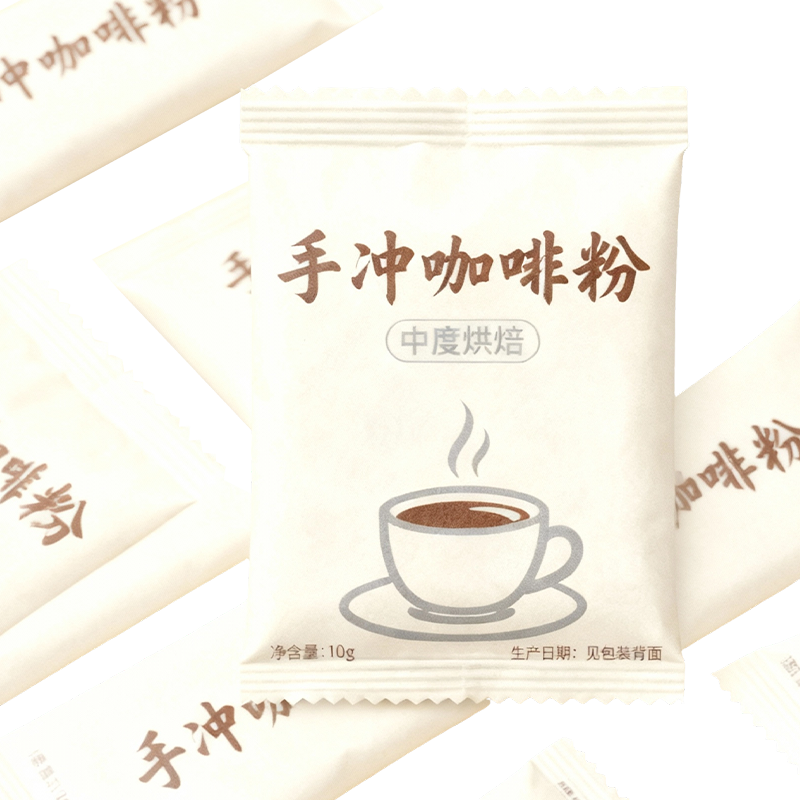 YSPET/AL/YSPE Multi-Layer Composite Easy-Tear Coffee Square Bag Film