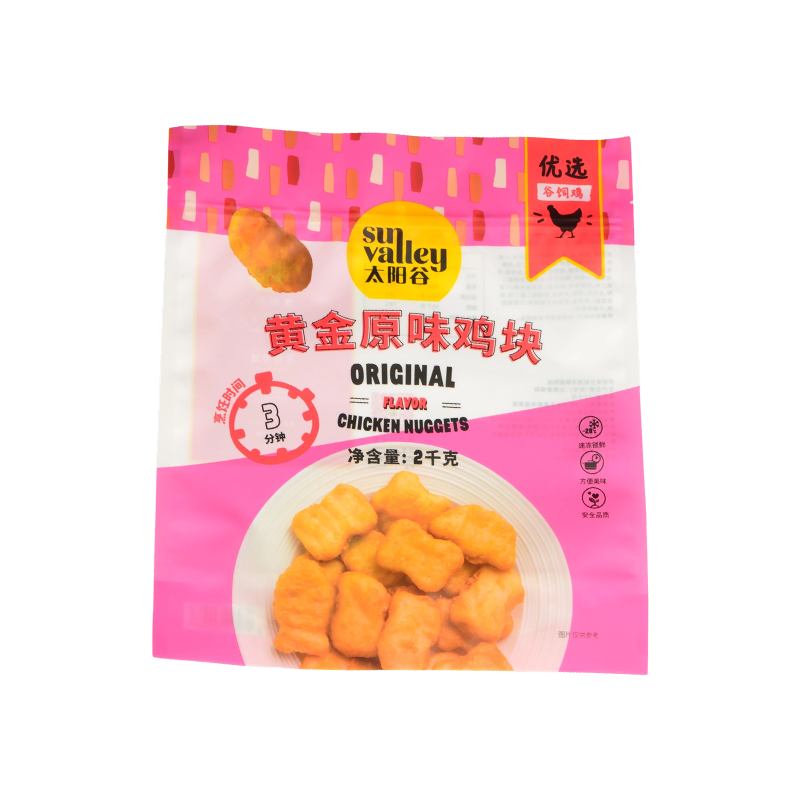 Three-Side Seal Flat Pouch