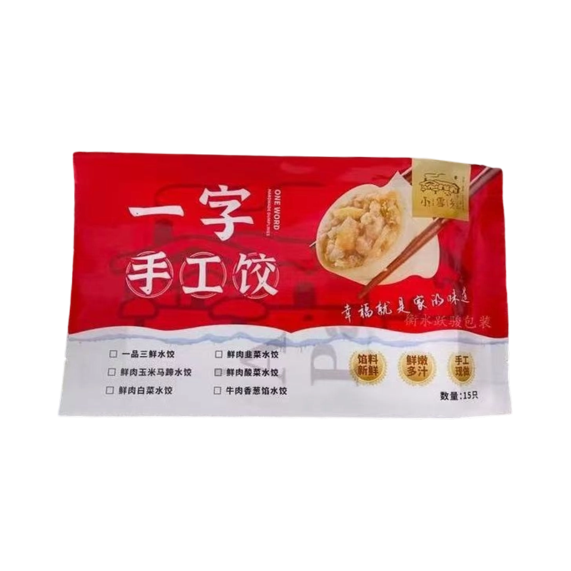 Back-Seal Pillow Pouch